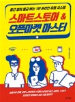 스마트스토어 이미지