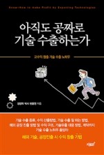 (주)비즈하스피탈 이미지