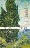 파랑미술 이미지