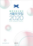 블루리본(BR) 이미지