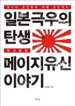 메이지조명 이미지