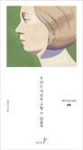 서로좋아 이미지