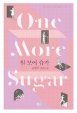 원모어 이미지