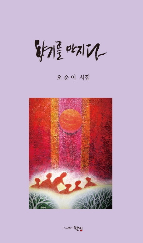 주제별검색 상세보기 : 마포중앙도서관 마포중앙도서관