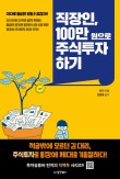 동양전업 이미지