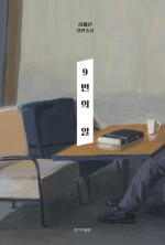 문장주유소 이미지