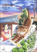 지온숲 이미지