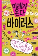 와이즈만서적 이미지
