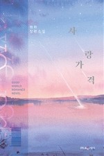 해화루 이미지