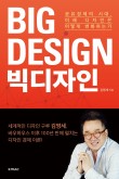 디자인 영 이미지