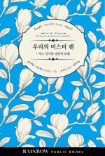 미스터신사 이미지