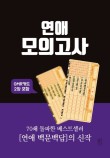 우리사이플래닛 이미지