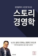 표지이미지