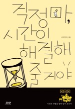 (유)다연 이미지