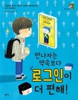 갯마을아구찜 이미지