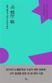 돌연히 이미지