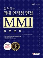 와이즈만서적 이미지