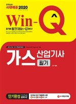 학교가스산업 이미지