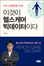 나인헬스케어 이미지