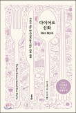 신화상회 이미지