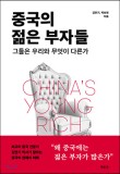 문화플랫폼소호 이미지