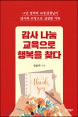 속수지례 이미지