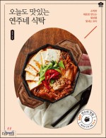 더맛있는오늘 이미지