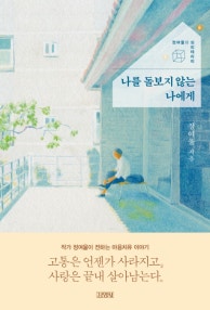 책 선반 이미지