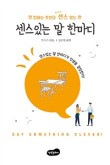 영풍문화사 이미지