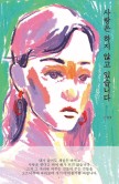 책사랑서적 이미지