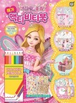 쥬쥬 이미지