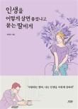 필다방 이미지