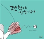 가을상회 이미지