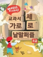 달리는곰셋 이미지