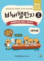 비버코딩 이미지