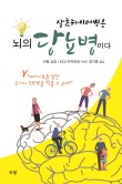 삼성문고 이미지