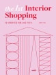 더 퍼스트 인테리어 쇼핑 (첫 인테리어를 위한 쇼핑 가이드,The 1st Interior Shopping)
