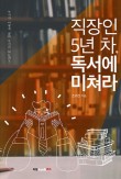 조희서점 이미지
