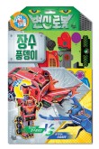 로봇아저씨 이미지