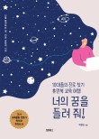 비비네트워크 이미지
