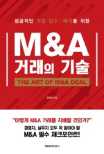 도하기술 이미지