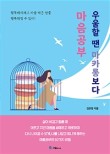 마카롱작가 이미지