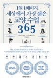 이피엘영어학원 이미지