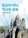 동남서적 이미지