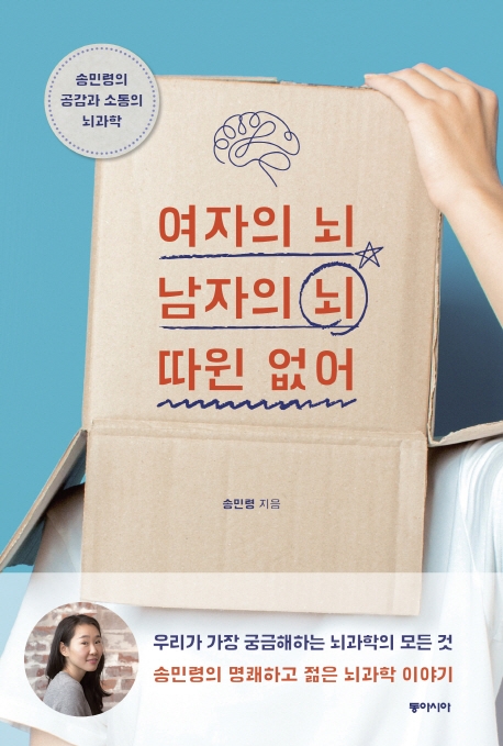 간략검색 상세보기 : 간략검색 상세보기 : 마포푸르메어린이도서관 마포푸르메어린이도서관