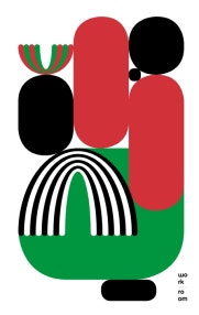 멀리 있다 우루는 늦을 것이다 (저자: 배수아) 책 표지