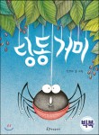 빨간코끼리 이미지