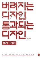 왕은실calligraphy 이미지