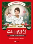 엄마맘반찬 이미지
