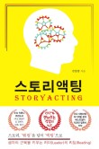 한다스토리 이미지